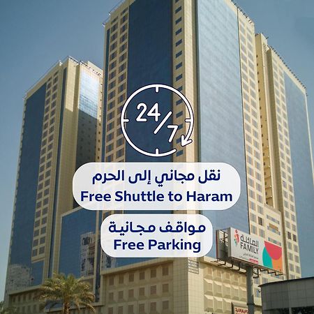 Al Rayyan Makiya Towers 4 Hotel Mecca ภายนอก รูปภาพ