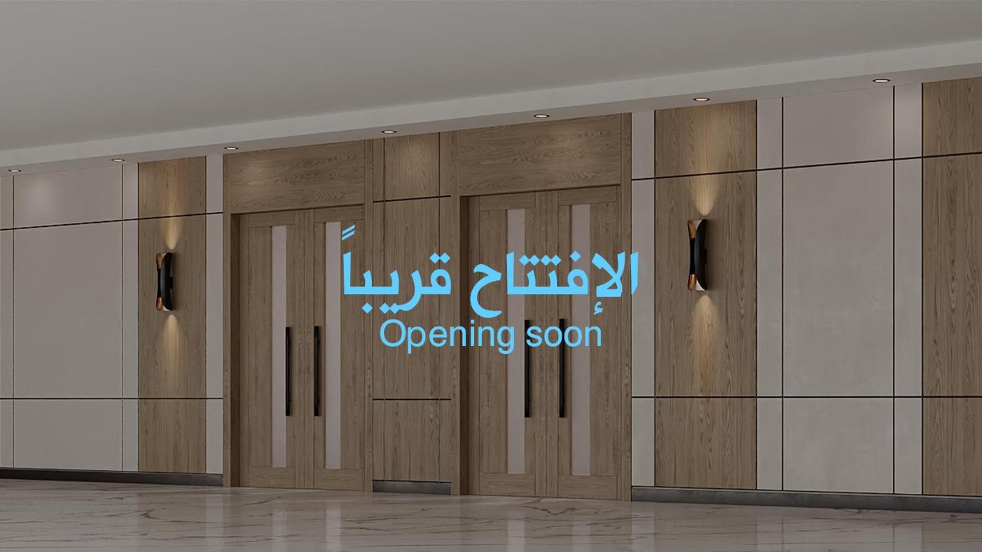 Al Rayyan Makiya Towers 4 Hotel Mecca ภายนอก รูปภาพ
